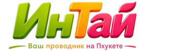 Ваш проводник на Пхукете: недвижимость, визы, бизнес | коПхукет-Внт 2026